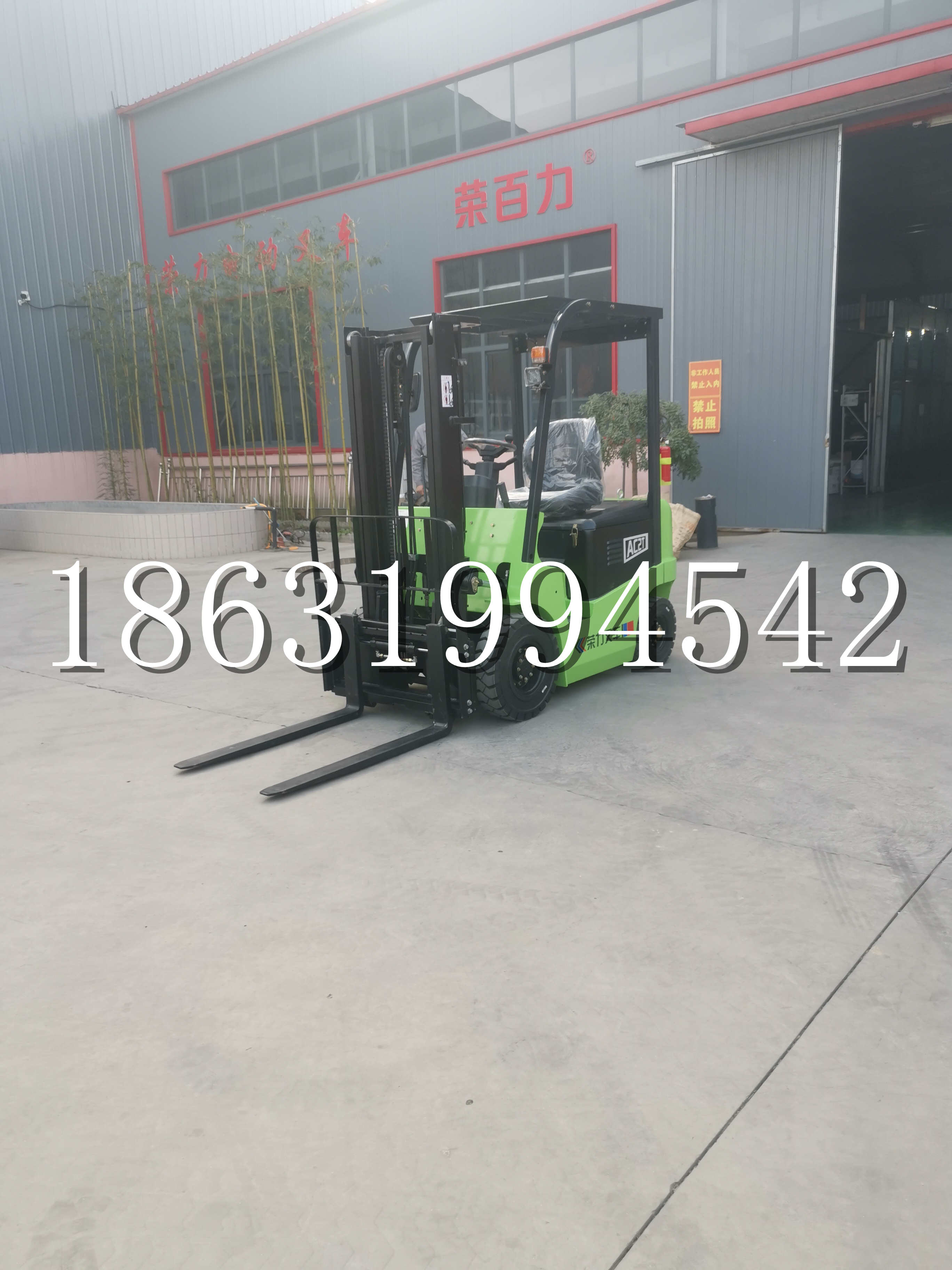 潜江市优程2.5吨站驾式全电动液压搬运车3吨电动叉车锂电池托盘铲车地牛
